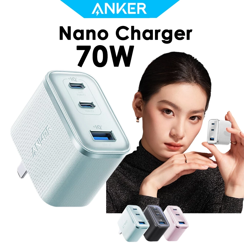 อุปกรณ์ชาร์จเร็ว งเกอร์ 70W 3 พอร์ต ดีไซน์สวยงาม ชาร์จพร้อมกันหลายอุปกรณ์(Single head)