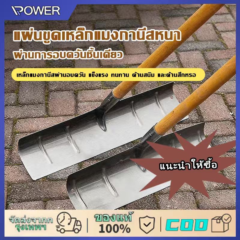 【จัดส่งในกรุงเทพ】เหล็กนำเข้าจากเยอรมัน！คราดเหล็ก คราด ตากข้าวเปลือก กวาดขี้ ทำความสะอาดลาน คราดอเนกประสงค์ แข็งแรง ไม่เส