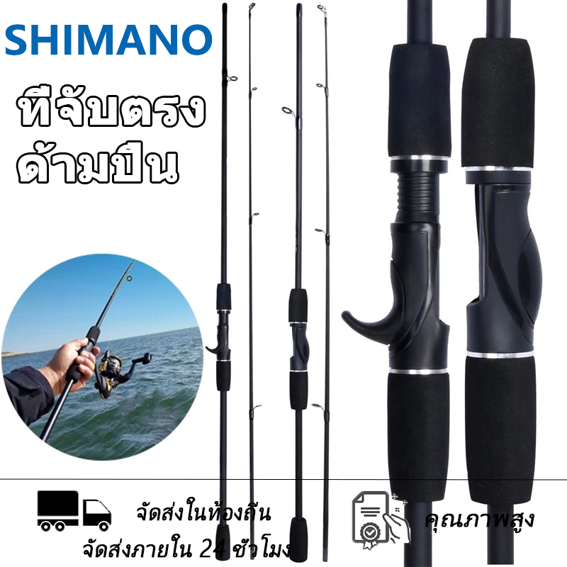 แบบพกพากล้องส่องทางไกลคันเบ็ดคาร์บอนไฟเบอร์1.6-2.1ปั่นคันเบ็ดน้ำหนักเบา ตกปลาคาร์บอนไฟเบอร์ คันเบ็ด คันเบ