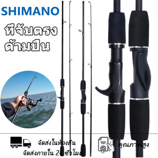 แบบพกพากล้องส่องทางไกลคันเบ็ดคาร์บอนไฟเบอร์1.6-2.1ปั่นคันเบ็…