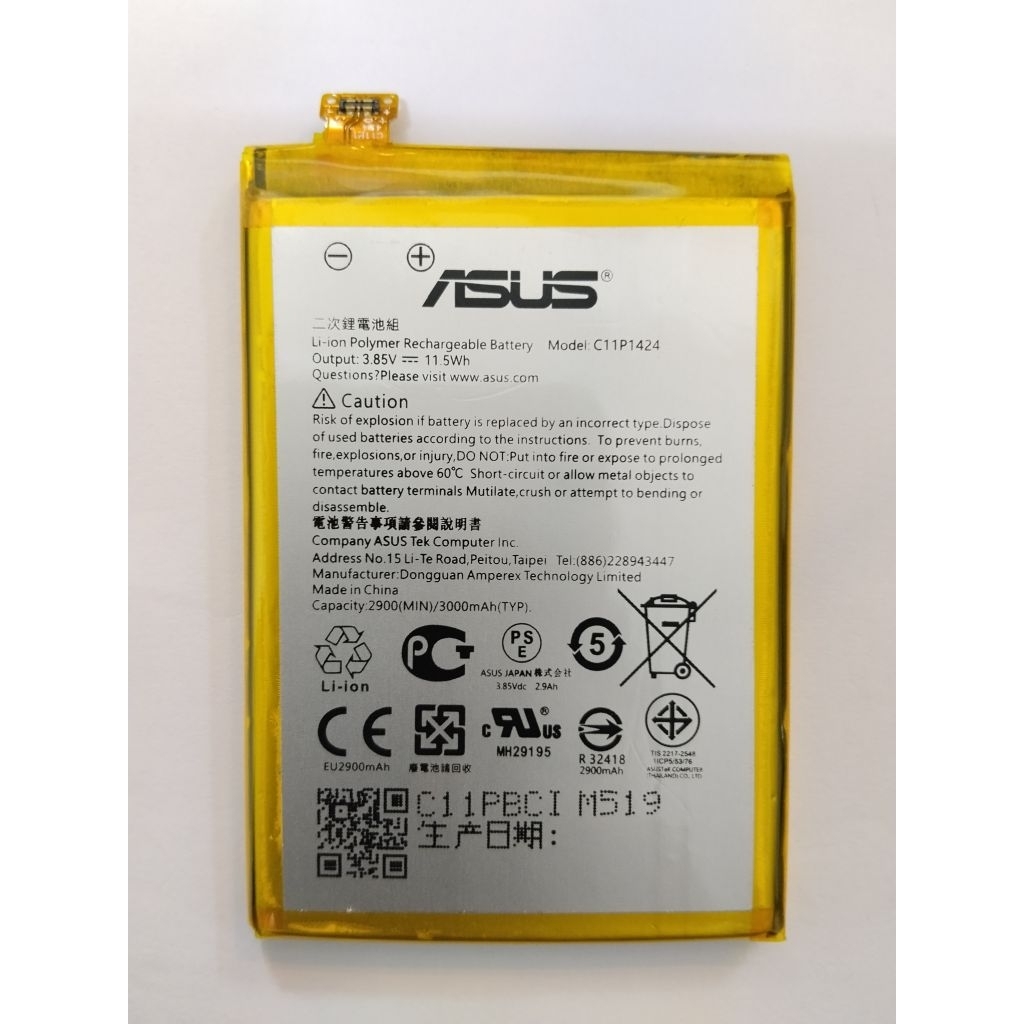 แบตเตอรี่ Asus Zenfone 2 (Z00AD Z008D ZE550ML ZE551ML) C11P1424 3000MAh แบต Zenfone 2 แบตแท้ battery