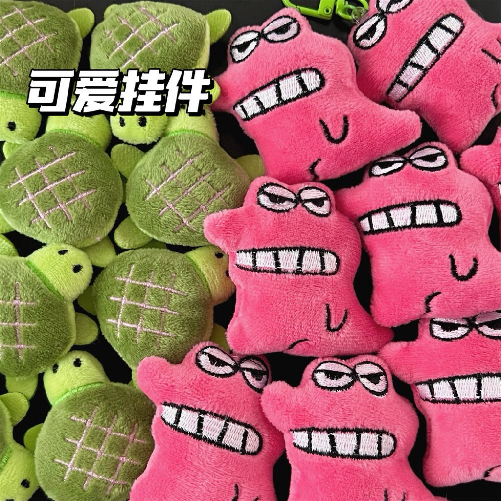 พร้อมส่ง🐢 พวงกุญแจห้อยกระเป๋า สินค้าน่ารัก พร้อม package อุปกรณ์ตกแต่ง