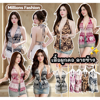 💰Pangpang💰 เสื้อผูกคอ ผูกหลัง แหวกน่า เสริมฟองน้ำ ลายช้าง