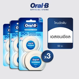 [Flash sale ลด 50%] Oral-B ออรัลบี ไหมขัดฟัน เอสเซนเชียลฟรอส 50 เมตร Waxed Essential Dental Floss 50M