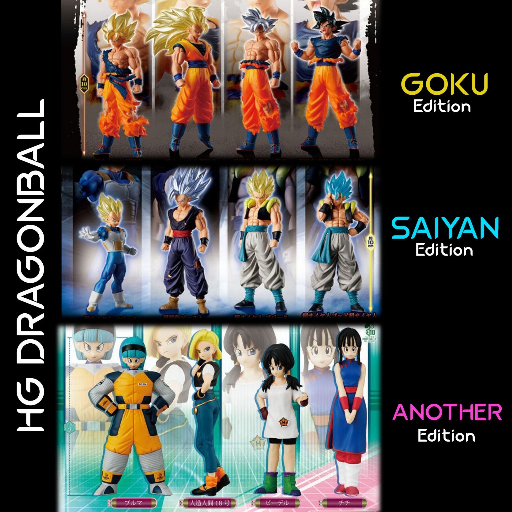 BANDAI HG Dragon Ball Goku Edition 01 1 Saiyan Edition 02 2 Another กาชาปอง ดราก้อนบอล 01 NEW dragonball