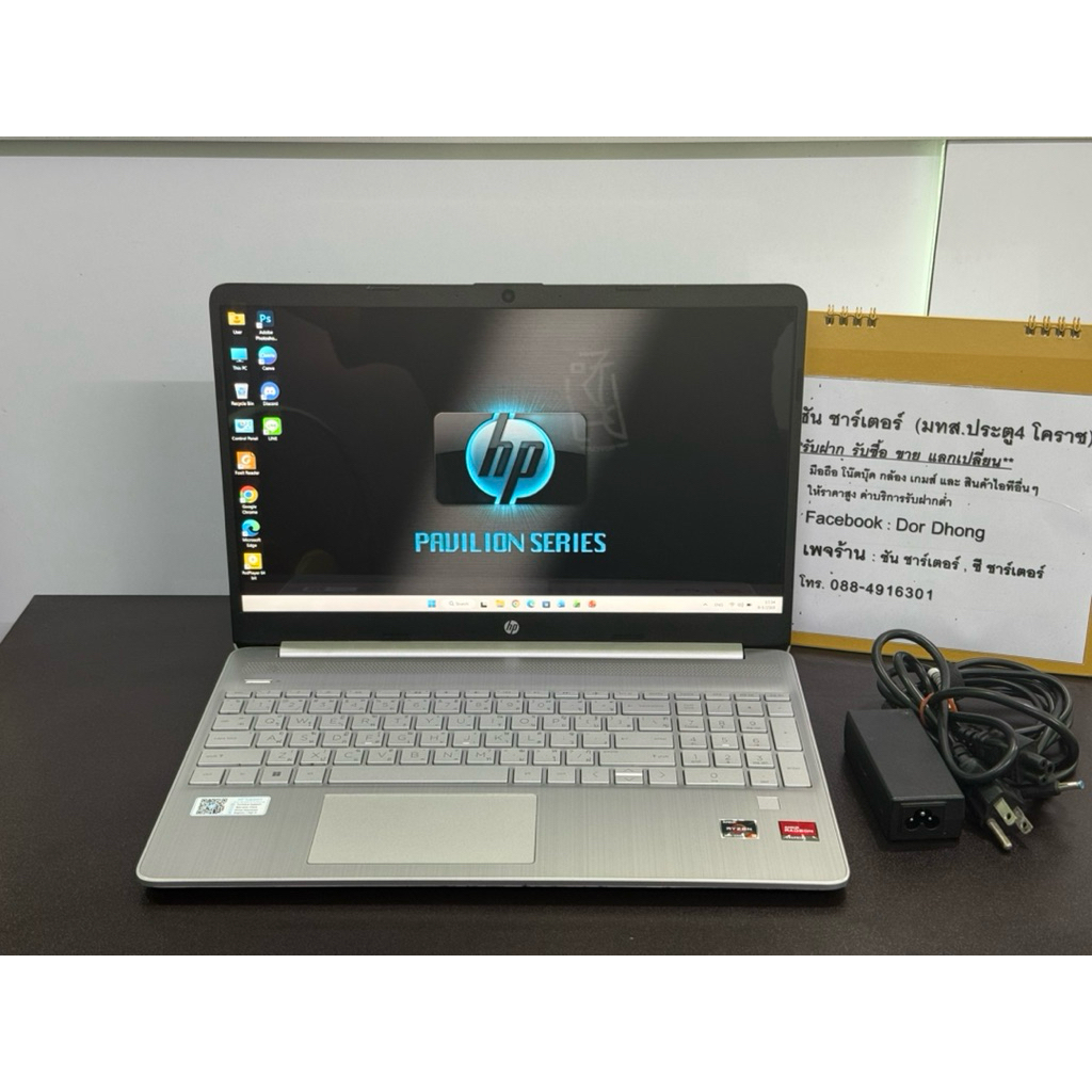 โน๊ตบุ๊ค HP 15S-EQ2168AU / RYZEN3-5300U / SSD 256GB /Ram 8GB (มือสอง สภาพดี)