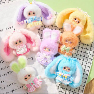 พร้อมส่งจาแไทย Samuel กระต่าย ( แบบจุ่ม ) สินค้าแท้100%