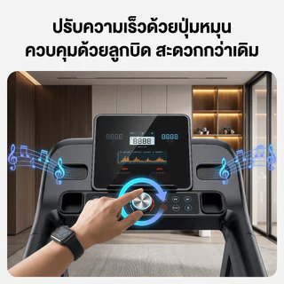 ลู่วิ่งไฟฟ้า JC700 ลู่วิ่ง 5.0HP ลู่วิ่งพับได้ ปรับระดับความเร็ว 16 ระดับ ปรับความชันได้ 3 ระดับ
