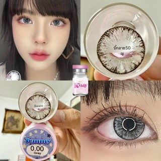 บิ๊กอาย  Tommy  Kissy  คอนแทคเลนส์ ถนอมดวงตา แบบรายเดือน  
