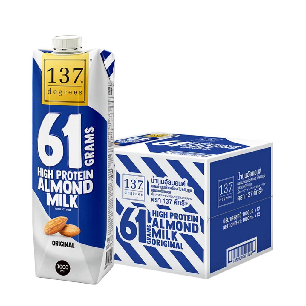 137 degrees นมอัลมอนด์ โปรตีนสูง 1ลิตร ยกลัง 12กล่อง
