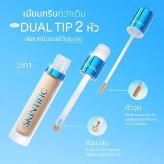 SKINTIFIC Cover Perfect Serum Concealer คอนซีลเลอร์ เนื้อบางเบา ปกปิด ติดทนนาน 5 ML.