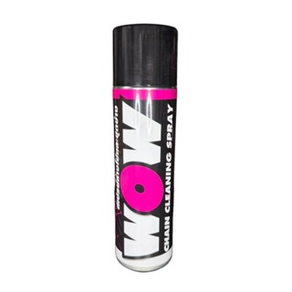 LUBE71 : Wow Spray สเปรย์ล้างโซ่และชุดข้าง 600 มล.