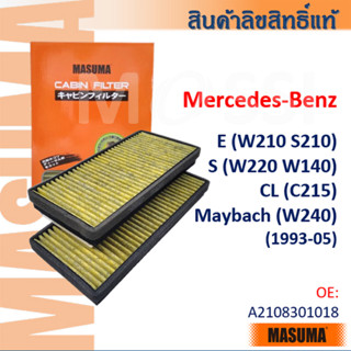 MASUMA🟠 Benz E(W210 S210) S(W220 W140) CL(C215) Maybach(W240…