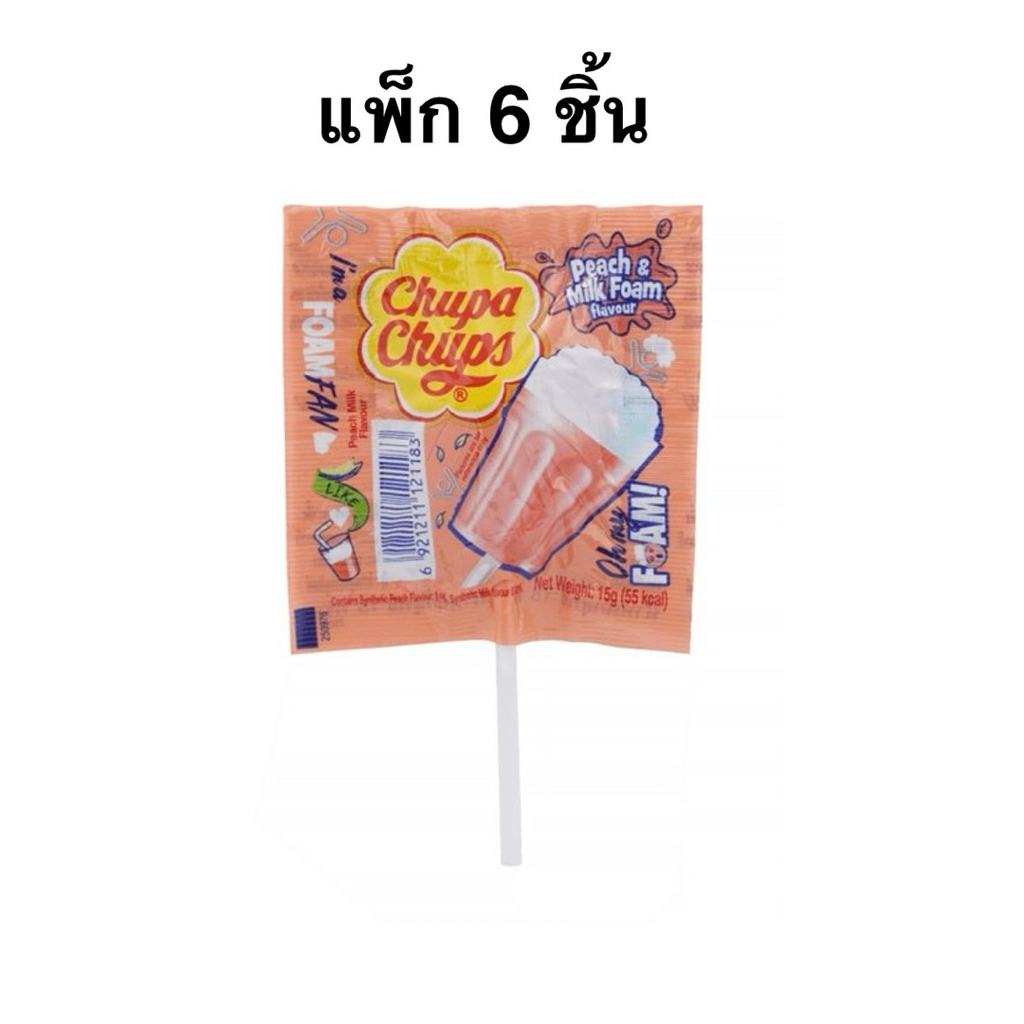 [แพ็ค 6 แท่ง] จูปาจุ๊ปส์ อมยิ้มพีชมิลค์/อมยิ้มหัวกะโหลก กลิ่นส้มและองุ่น 15 กรัม Chupa Chups Peach M