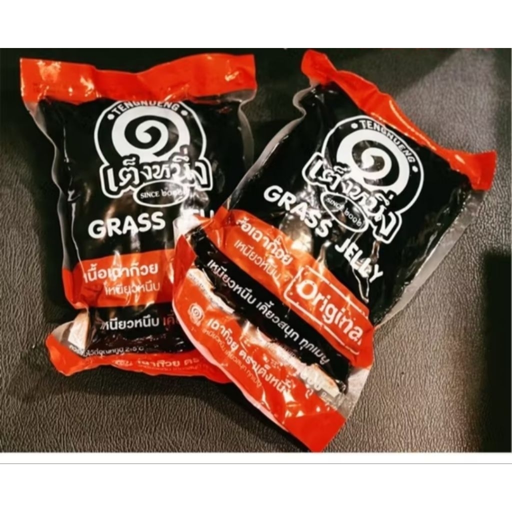 เนื้อเฉาก๊วยเต็งหนึ่ง พร้อมส่ง
