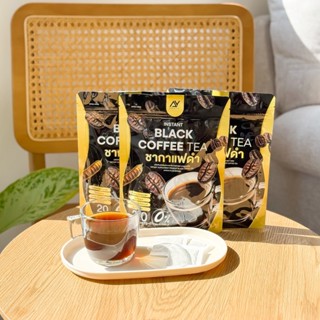 [โปรโมชั่น 1แถม2] ชากาแฟดำ อารยา BLACK COFFEE TEA AYARA