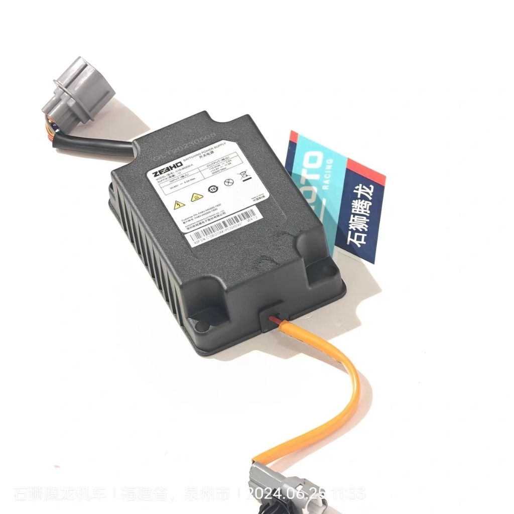 Zeeho Switching power supply dc - dc