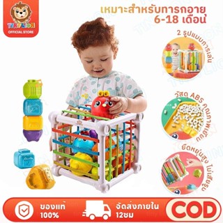 🔥มาใหม่🔥 พร้อมส่ง TinyLion ของเล่นเด็ก บล็อกตัวต่อสีรุ้ง กล่…