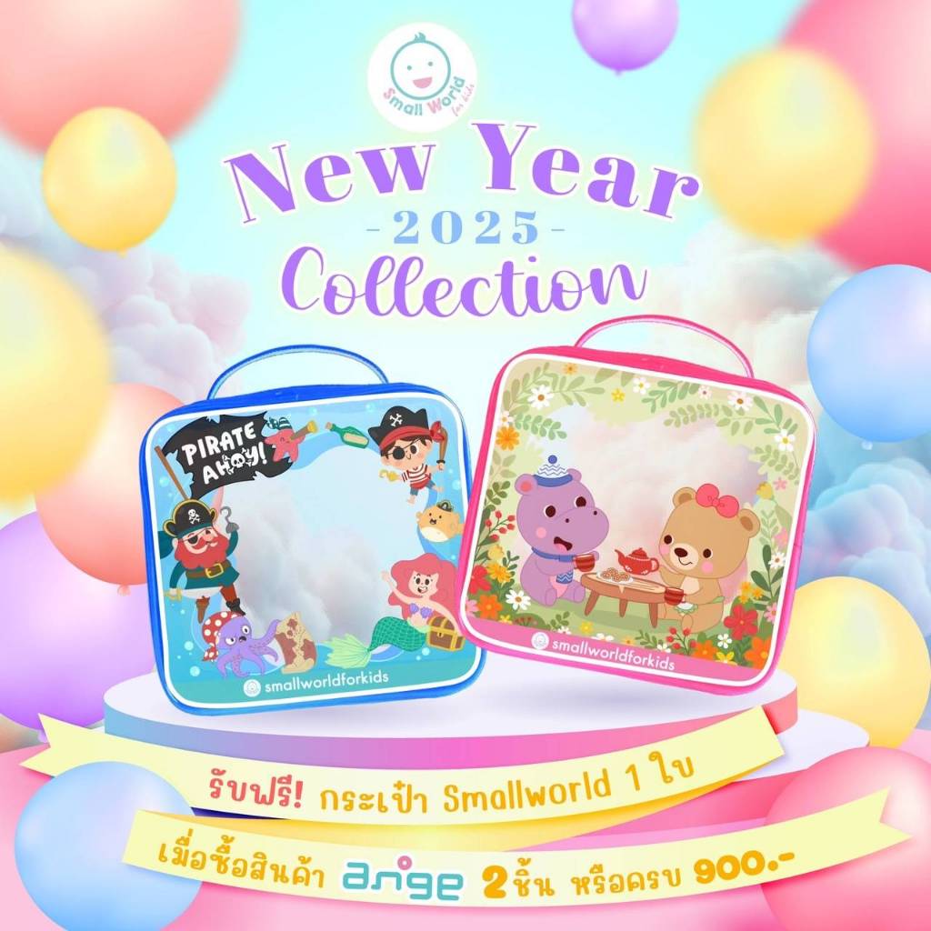 กระเป๋า Ange bag Limited Edition