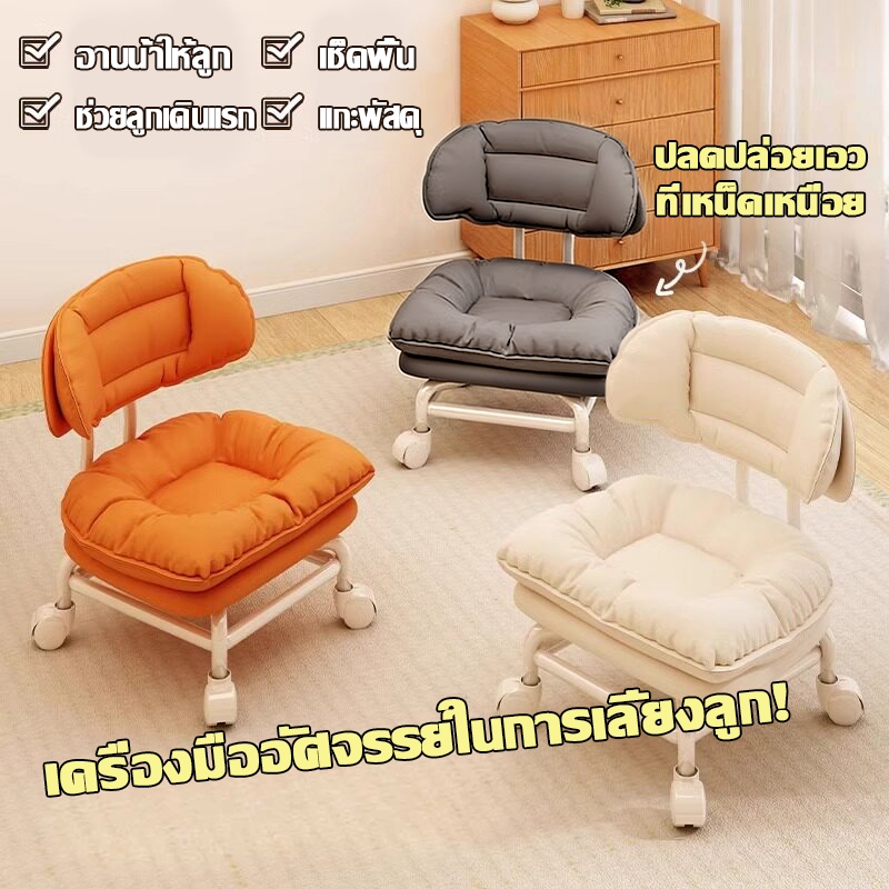 เก้าอี้ขนาดเล็กใช้ในบ้าน มีล้อเลื่อน ตัวเตี้ย มีหลังสำหรับเด็ก ห้องรับแขก เก้าอี้รองรองเท้า