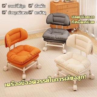 เก้าอี้ขนาดเล็กใช้ในบ้าน มีล้อเลื่อน ตัวเตี้ย มีหลังสำหรับเด็ก ห้องรับแขก เก้าอี้รองรองเท้า