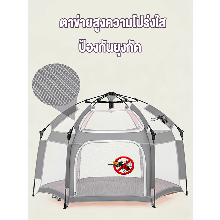 Beige เต็นท์เด็กกลางแจ้ง กางอัตโนมัติ กันแดด พื้นที่กว้าง พร้อมกระเป๋า สำหรับเด็ก 1-6 ปี ราคา ถูกที่สุด ดีลบีเคเค แกลเลอรีภาพที่ 8