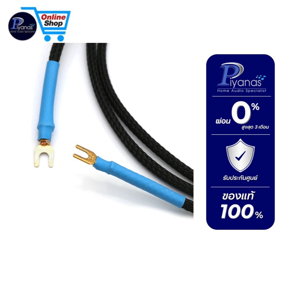 KOJO TECHNOLOGY : CLONE2/02 Ground Cables/Piyanas Electric/ปิยะนัส อิเล็คทริคส์
