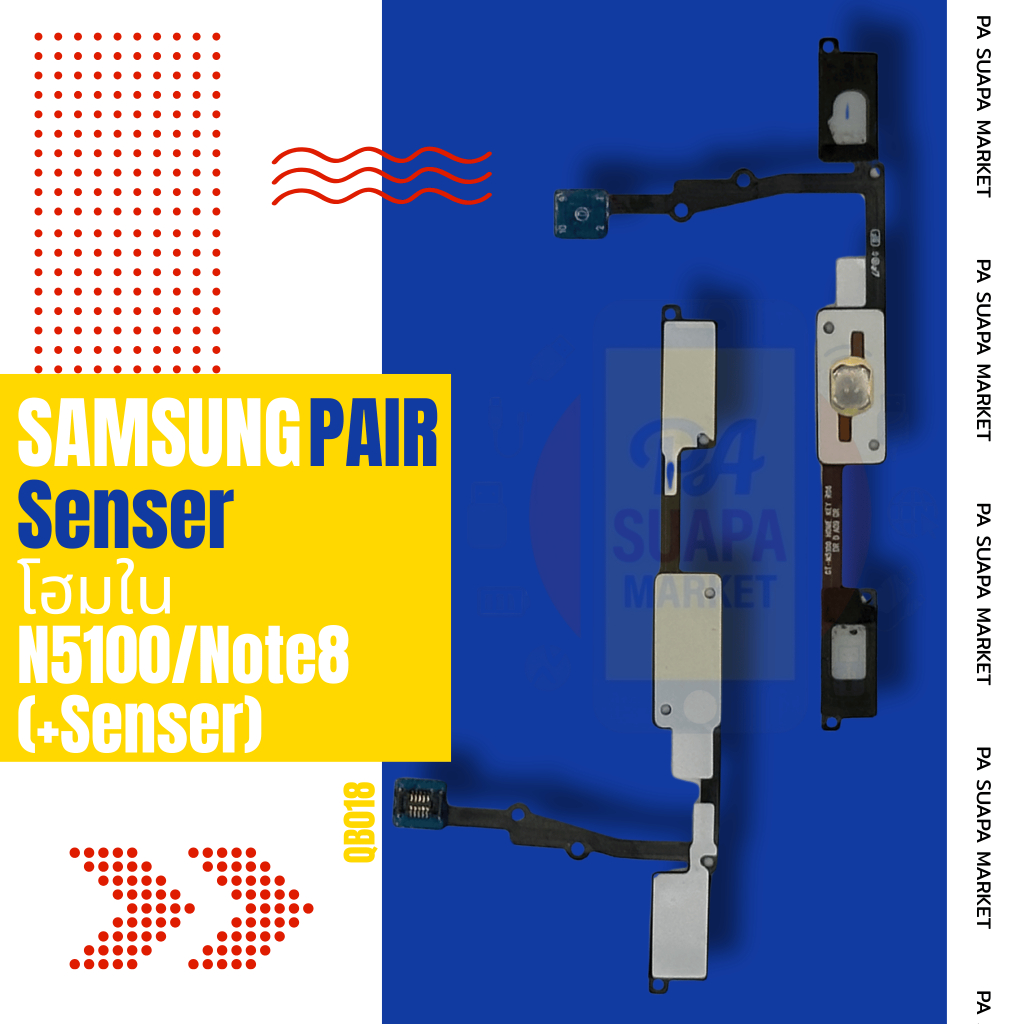 Pair Scan Samsung N5100/Note8(+Senser)
