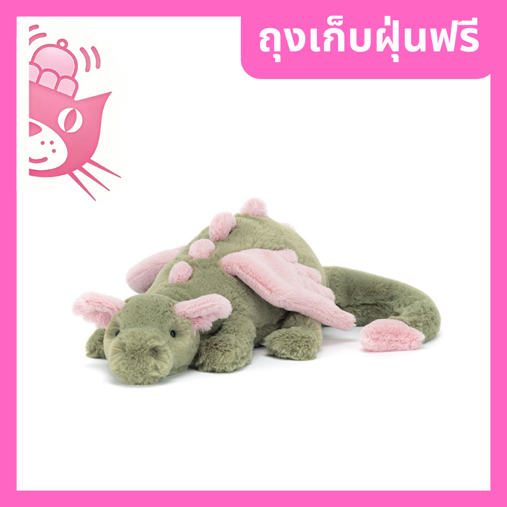 JELLYCAT Malachy Dragon jellycat ตุ๊กตา ของแท้ 100% 💯 [การจัดส่งจากประเทศไทย]