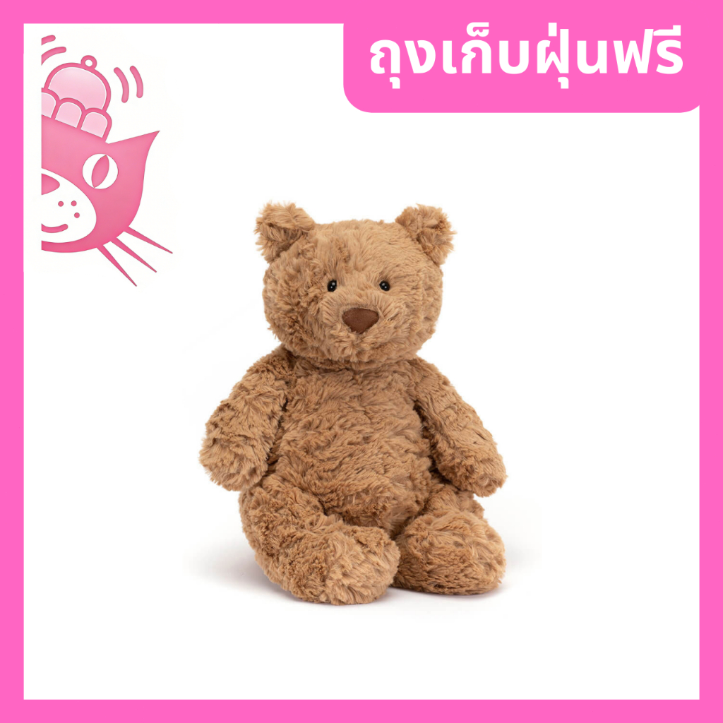 JELLYCAT Bartholomew Bear jellycat ตุ๊กตา ของแท้ 100% 💯 [การจัดส่งจากประเทศไทย]