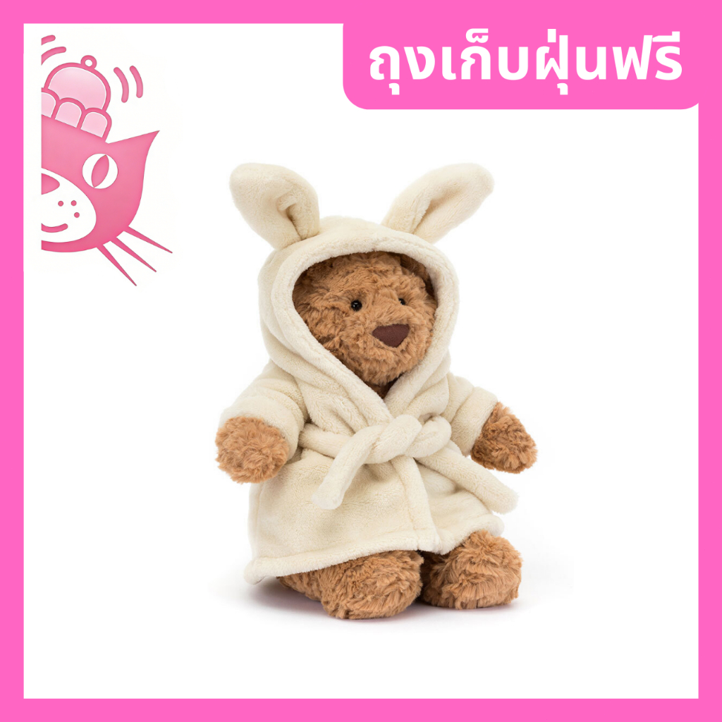 JELLYCAT Pink Bunny jellycat ตุ๊กตา ของแท้ 100% 💯 [การจัดส่งจากประเทศไทย]