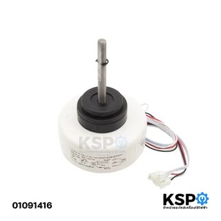 มอเตอร์แอร์ มอเตอร์คอยล์เย็นแอร์ SAMSUNG ซัมซุง Part. DB31-00619B 19W 0.20A 220-240V อะไหล่แอร์