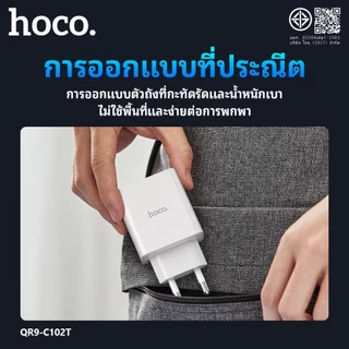 ที่ชาร์จ อแดปเตอร์ USB-A 4 ช่อง HOCO QR9-C102T Fast Charging QC3.0 ชาร์จเร็ว 30W ปลั๊กขาไทย มีระบบป้องกันหลายชั้น