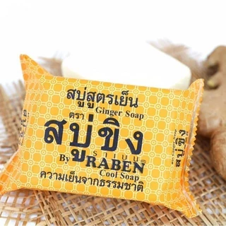 ราเบน สบู่สมุนไพร 130กรัม/1ก้อน มีให้เลือก 3 สูตร