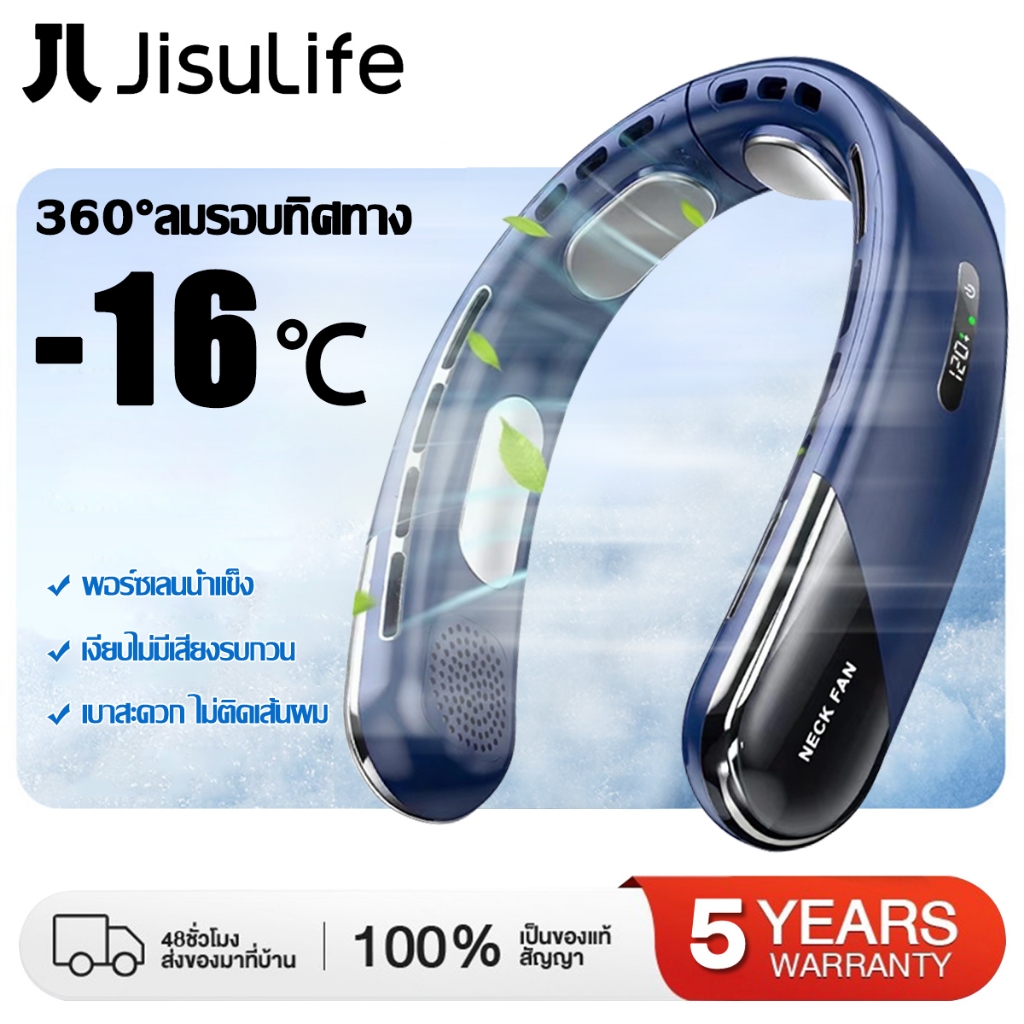 【รุ่นใหม่สุด 2026】พัดลมคล้องคอ 10000mAH ทําเย็นพอร์ซเลนน้ำแข็งTEC จอแสดงผลดิจิตอลLED ปรับได้ 5 เกียร์ พัดลมห้อยคอ USB