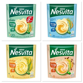 Nesvita เนสวิต้า เครื่องดื่มธัญญาหารสำเร็จรูปผสมใยอาหาร มีหลายรสชาติให้เลือก
