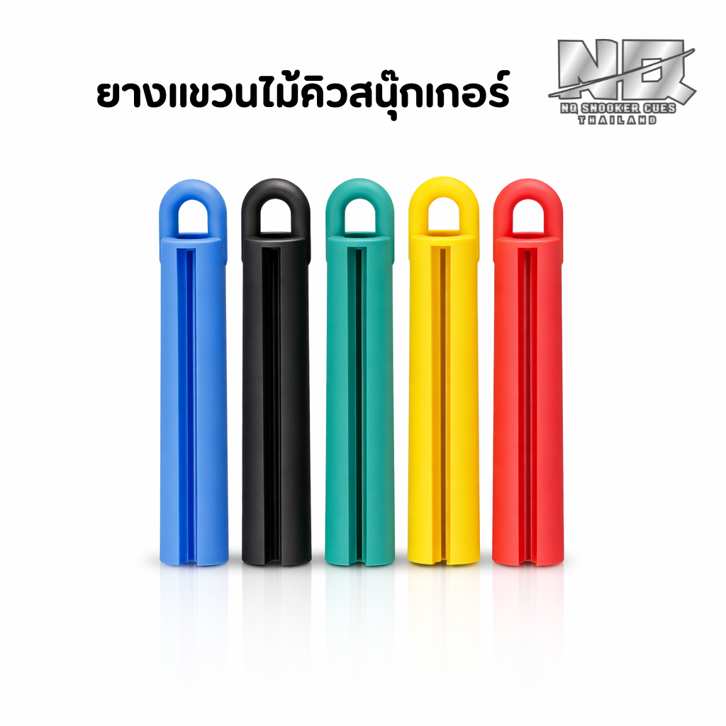 ที่แขวนไม้สนุกเกอร์ การเก็บรักษาที่ถูกต้องคือการแขวน