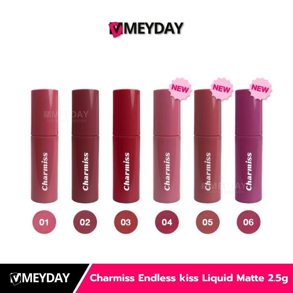 Charmiss Endless kiss Liquid Matte ชาร์มิส ลิปแมทท์จูบไม่หลุด 2.5g