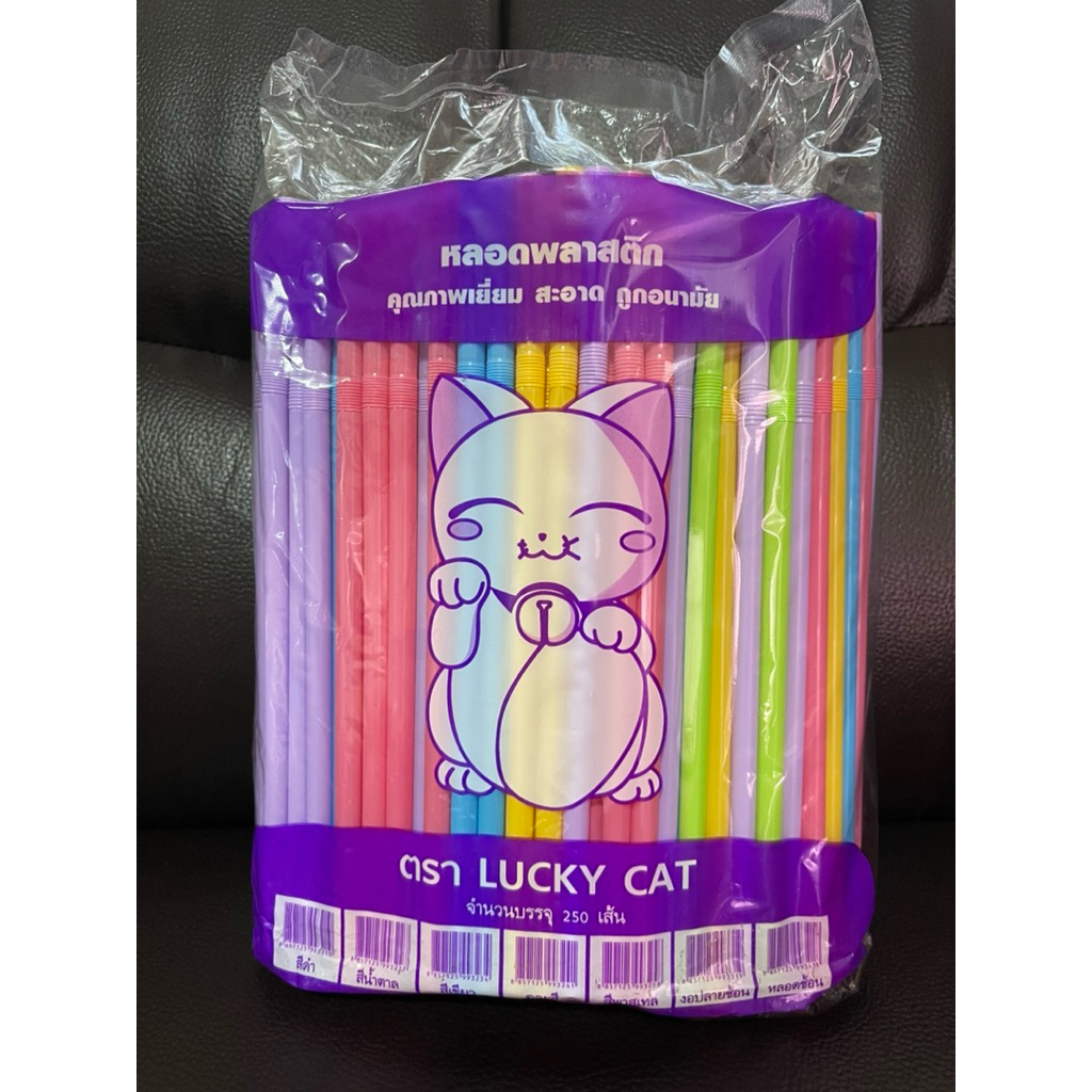 หลอดน้ำแบบงอ หลอดดูดน้ำ คละสีพลาสเทล ขนาด 8 มิล ยาว24 cm จำนวน 250 เส้น/ห่อ