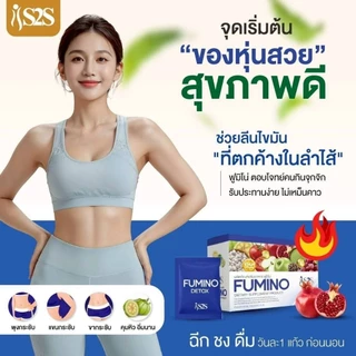 #Fuminodetox #ฟูมิโน่ดีท็อกซ์ โปรสุดคุ้ม 6 กล่อง พิเศษ 690฿ #พร้อมส่ง ของแท้100%