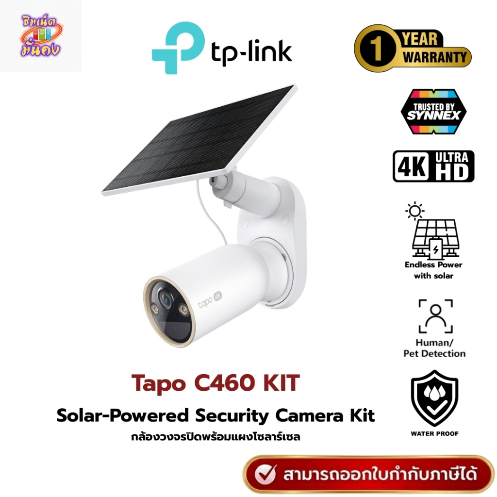 (ส่งด่วน) Tp-link กล้องวงจนปิด Tapo C460 Pan&Tilt WiFi Camera Indoor/Outdoor 4K