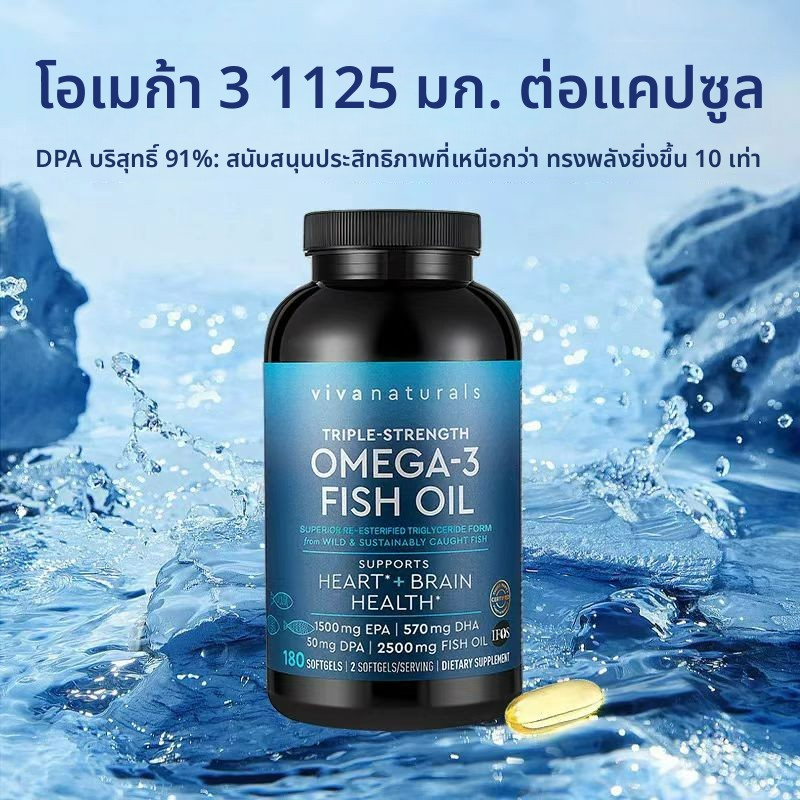 Viva Naturals Triple Strength Omega 3 Fish Oil Supplement 2500 mg Fish Oil with Re-Esterified 180 Softgels Exp；10/2028