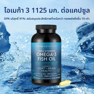 Viva Naturals Triple Strength Omega 3 Fish Oil Supplement 25…