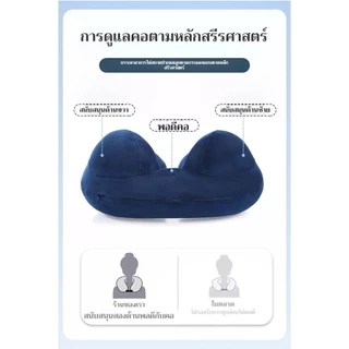หมอนเป่าลมรูปตัว U แบบพกพา - บรรเทาอาการปวดคอที่เกิดจากการนั่งทำงานเป็นเวลานานและก้มศีรษะเล่นมือถือและปรับปรุงท่าทาง