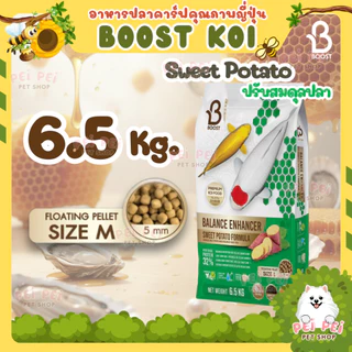 ⚡Flash Sale⚡📍ล็อตใหม่ Exp.2027-28 BOOST KOI 🍠 อาหารปลาคาร์ฟสูตรมันหวาน และสูตรน้ำผึ้ง🍯🐝1.5 กก. 6.5 กก.