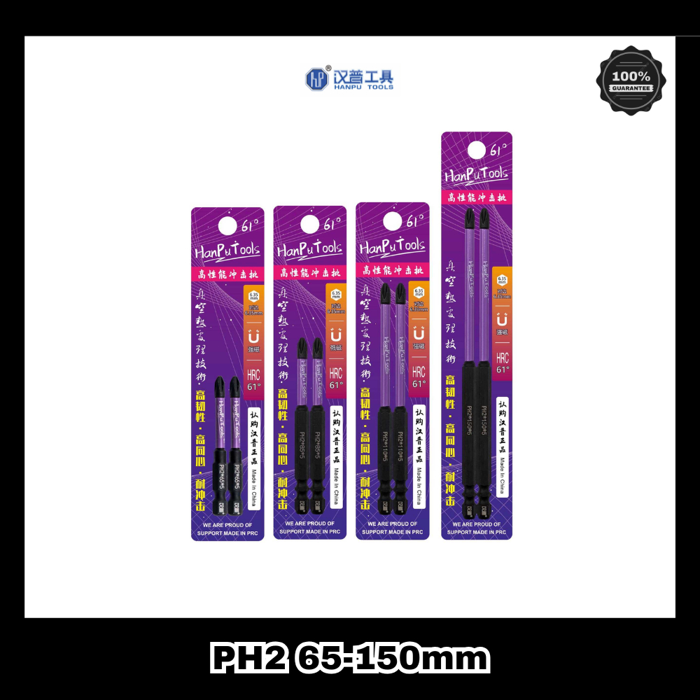 [พร้อมส่งในไทย] ดอกไขควง PH2 Hanpu Tools รุ่น HRC 61° High Performance Impact (2ชิ้น/แพ็ค)