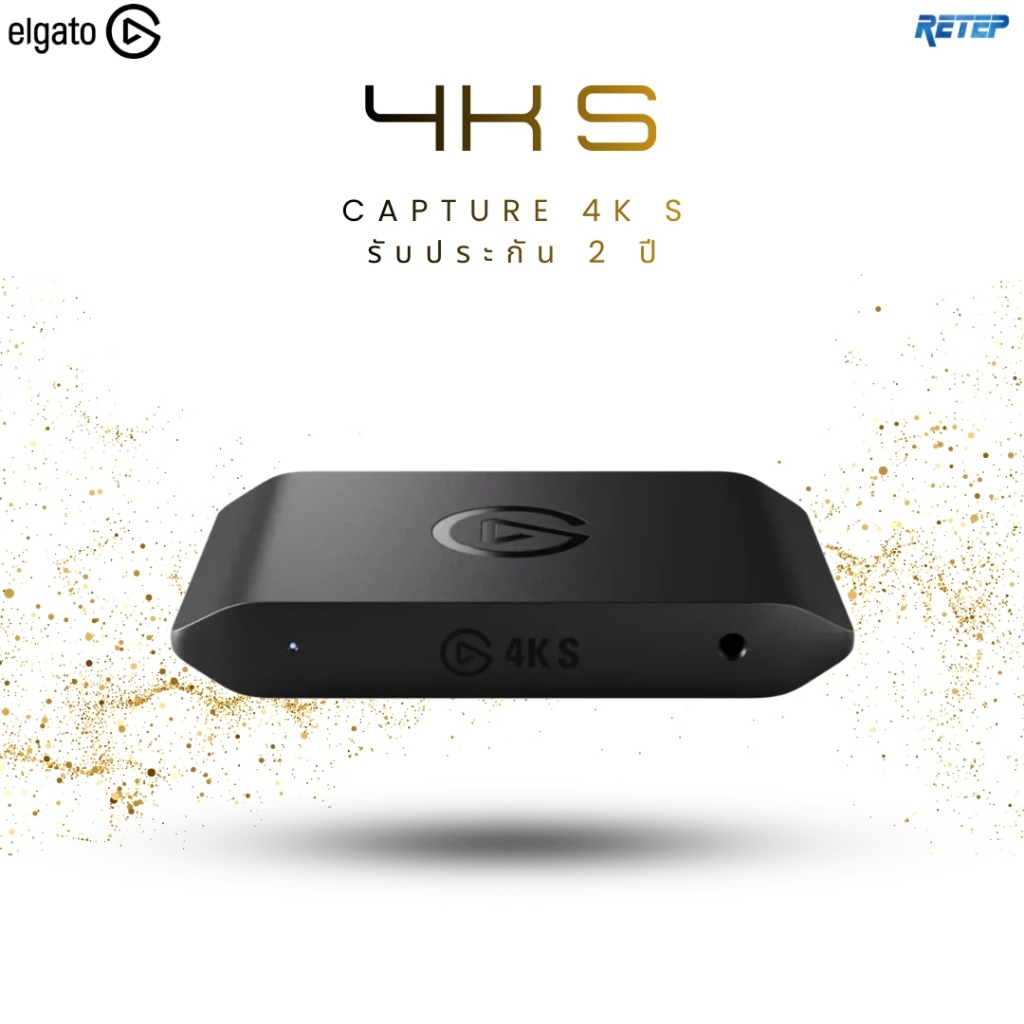 [ส่งด่วน] ELGATO Video Capture Card การ์ดแคปเจอร์ รุ่น 4K S รองรับ 4K60 รับประกัน 2 ปี มีบริการหลังก