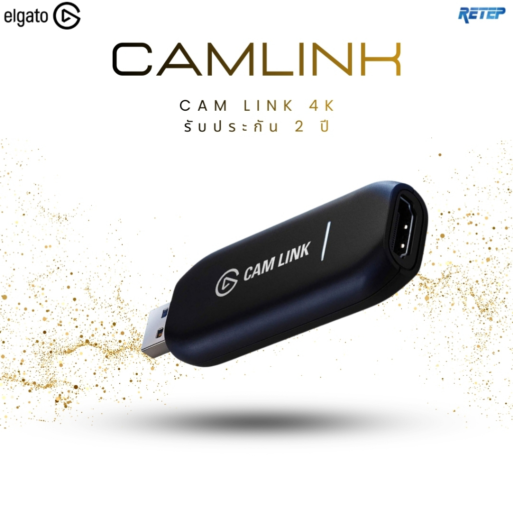 [ส่งด่วน ] ELGATO Video Capture Card การ์ดแคปเจอร์ รุ่น Camlink 4K รองรับ 4K60 รับประกัน 2ปี มีบริกา