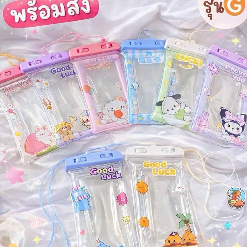 ซองกันน้ำ แบบเป่าลม ราคาส่ง 12 อัน