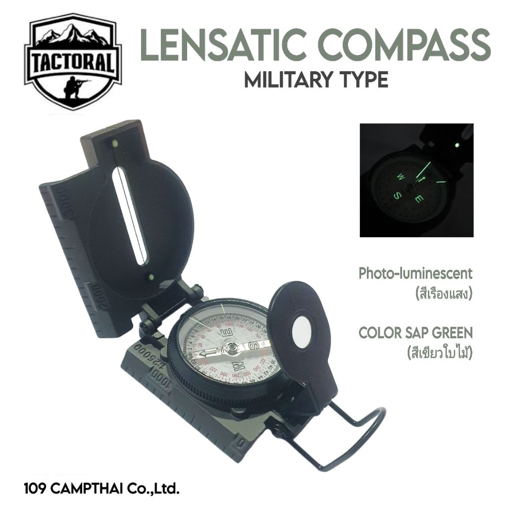 เข็มทิศ Tactoral แท้ รุ่น Lensatic Compass เรืองแสงในที่มืด 8จุด แบบ Photo-luminescent ผลิตจาก Zinc Alloy สีเขียวใบไม้